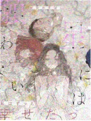 音乐实验综艺声音实验室剧照